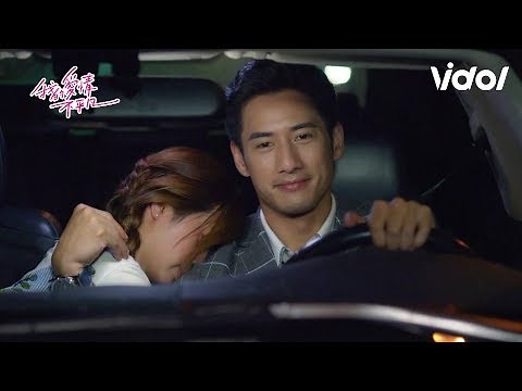 The Masked Lover (我的愛情不平凡) EP10 - Knight And Princess 護花使者 (興瑄CP)｜Vidol.tv