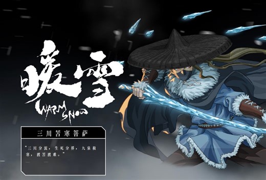 【小雨实况】快逃！是一刀两千万，两刀干龙帝的慈悲娘娘口牙！（冰2）25分钟伪速通！|《暖雪》最高难度白灰实况 EP.03