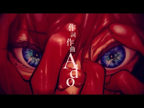 【Adoは誰よりも生身の人間だった】「モナ・リザの横顔」ライブレポート（今更）的なもの