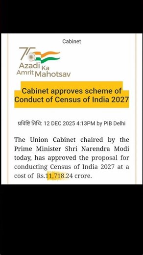 Census 2027 #census2027 #currentaffairs