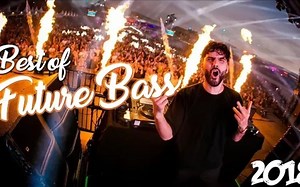 Best Of Future Bass！2018年最佳Future Bass合辑！