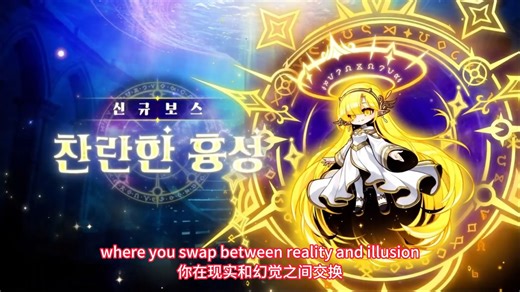 2026年[GMS]内容爆满——你需要了解的一切都在这里【机翻凑合看】