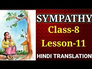 Sympathy Class 8 Lesson 11