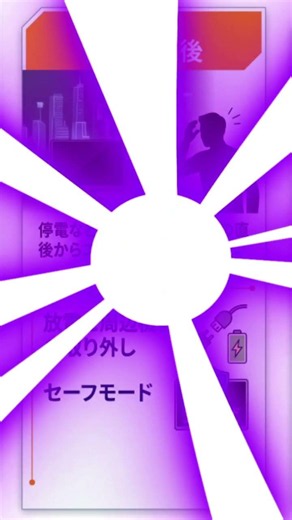 Q停電などの電源断の後から、自動修復「PCが正常に起動しませんでした」がループします。どうしたら良いですか？#shorts