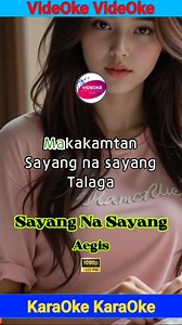 Sayang Na Sayang - Aegis #karaokereels #videoke | VideOke / KaraOke