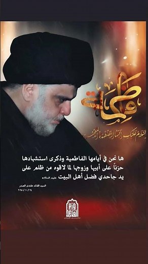 #العراق_والعالم #اكسبلور