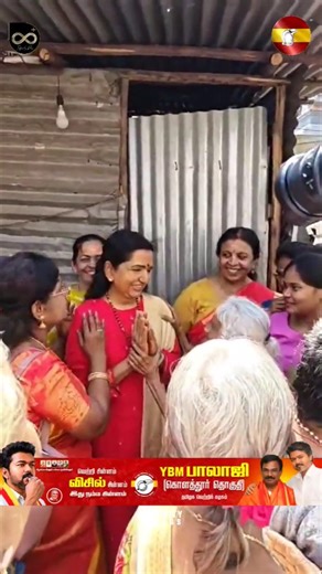 Shobha Amma In Sai Baba Temple🔥| Thalapathy Vijay Mother | TVK | Whistle | Jananayagan