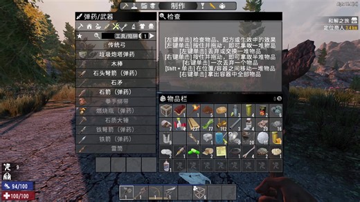 【七日杀】如何进行语言设置--中文