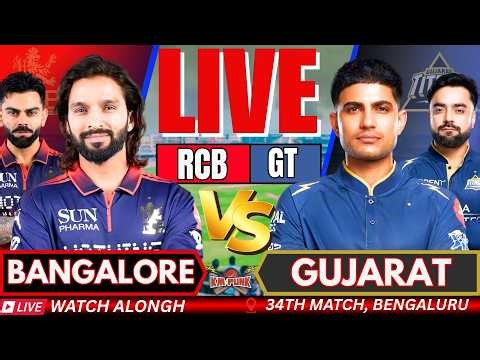🔴IPL LIVE: RCB vs GT Live match Score | IPL 2026 Match Today | Bengaluru vs Gujarat Live match #ipl