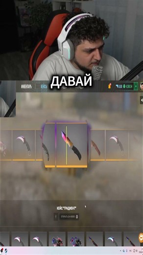 twitch megarush51 #megarush #upgrader #caseopener