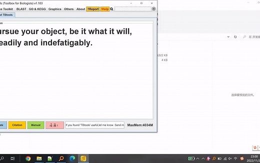零基础打包命令行软件或脚本为界面化工具 - 以BLAT界面化为例