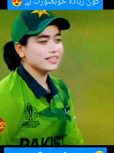 Funny Cricket Sounds and Reactions Compilation