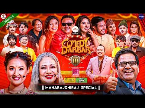 COMEDY DARBAR S3 || Maharajdhiraj Movie Special || Episode 4 Trailer || Pooja Sharma, Puspa, Jay