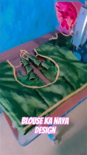 blouse ka naya design