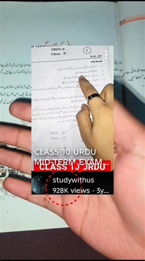 Class 10 Cbse Urdu New series 🤩🔥 #class10 #urdu #viral #shorts