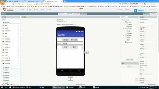 app inventor | 自动连接蓝牙实现