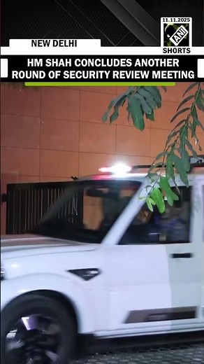 HM Amit Shah concludes another round of security review meeting at Kartavya Bhawan | Red Fort Blast