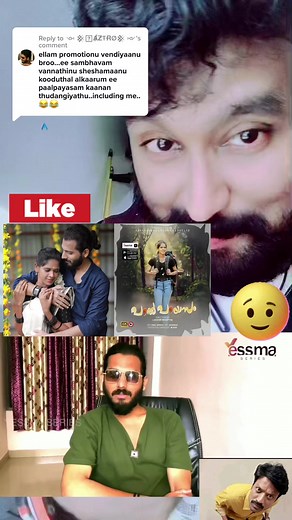 Replying to @༺ 𒆜ꝀȺƵŦɌØ𒆜 ༻ 😜😄🤗🙏#vkr#vkr_official_2022#vkr_blogger_2022#ownvoice#fypシ゚viral🖤tiktok#viralvideosofficial#onemillionaudition#dubaimallu#dubai🇦🇪#goviralplease#foryoupage#trending#duetwithme#palpayasam#malayalamwebseries#dueto#duet