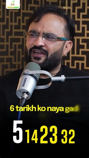 Mulank 5 (5, 14, 23) वालों करलो यह Remedies मिलेगी सफलता | Must Watch | Navaniit Mandhaani #mulank5