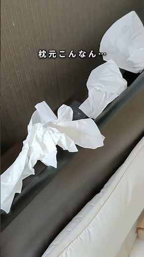The ultimate hack for messy bedside tissues✨ A disposable sanitary box makes cleanup a breeze. Ju...