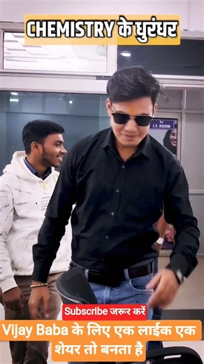 Vidya Gurudev gold my channel Vijay Baba super dance video viral song