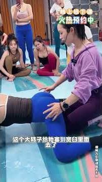 Home workout for a perky butt #PeachButt #HomeWorkout #GluteAndLegTraining #Women'sShaping #Perky...