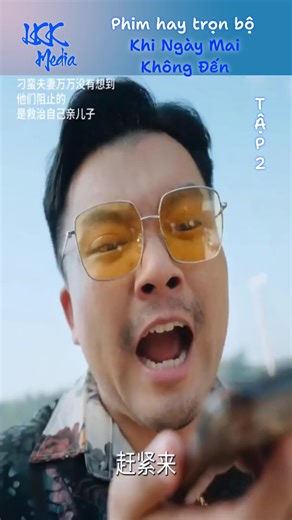 Khi Ngày Mai Không Đến - Tập 2 Hai người nhẫn tâm bỏ rơi đứa trẻ từng gọi họ là cha mẹ, vậy liệu trái tim nào đã nguội lạnh? Điều gì đã khiến tình thân trở nên lạnh nhạt như thế? 👉 Follow Page để đón chờ tập 3 nhé! | Bách hóa phim hay