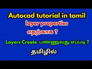 Autocad tutorial in tamil-Layer properties in autocad-civil tamil