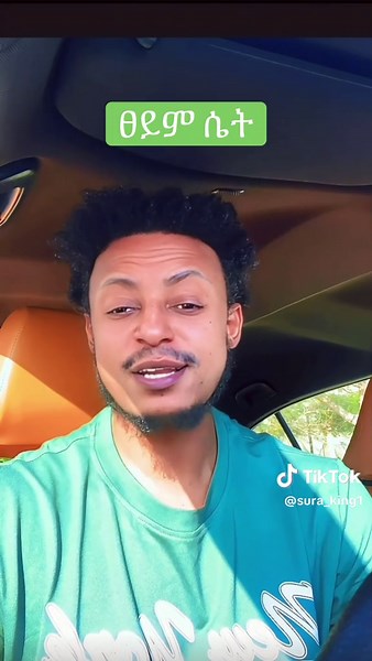 فيديوهات أنشأها surafel (@sura_king1) باستخدام original sound - surafel