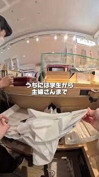 See the world through the eyes of a female college student working at a bento shop! Tsukada Farm ...