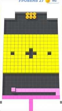 залипательная игра (Color Fill 3D) #game #gameplay #игра #androidgames