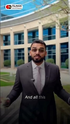 Ajman Free Zone | Business License