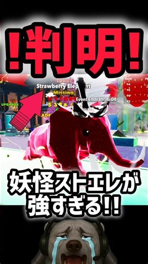 【速報】ブレインロットファイト「れじぇくん」が全ストロベリーエレファント出してくれました…！！【AIモンスター】#ザタtv #フォートナイト