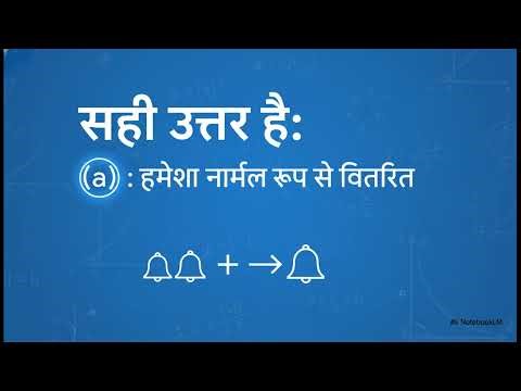 probability distributation random variable GATE PYQ प्रायिकता समस्याओं को हल करना