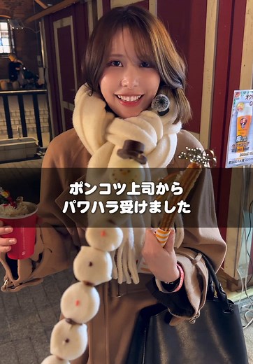 新しい角度のパワハラについて考える