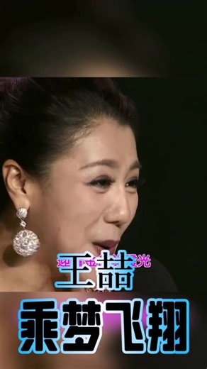 女高音歌唱家～中央音乐学院教授