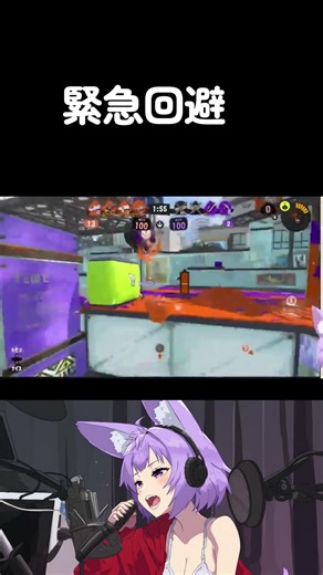 ボム超緊急回避 【S-BLAST91】#splatoon3 スプラトゥーン3 #フノミヤキャラコン