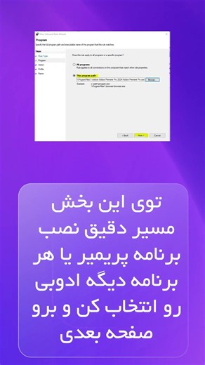 🚨 ارور لایسنس Adobe تو پریمیر؟ این راه‌حل رو ببین!