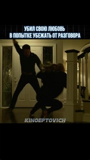 #фильм Исчезнувшая #детектив #триллер