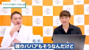 お注射の危険性これで丸わかり