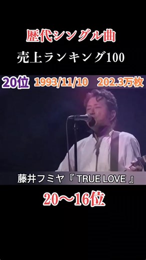 #歴代シングル曲 #CDTV #ヒット曲 #音楽ランキング #jポップ