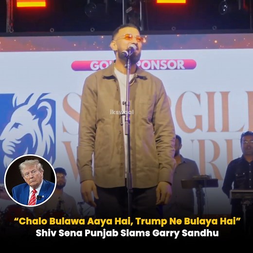 11K views · 100 reactions | “Chalo Bulawa Aaya Hai, Trump Ne Bulaya Hai” — Garry Sandhu lands in controversy after his remark during a live show in California. Fans and Hindu groups say the singer disrespected a devotional song by linking it to Donald Trump. Shiv Sena leaders demand an apology. #GarrySandhu #TrumpComment #HinduSentiments #ShivSena #CaliforniaConcert #ViralVideo #SingerControversy #BollywoodNews #PunjabiSinger #BreakingNews #ikswaal | Ik Swaal | Facebook