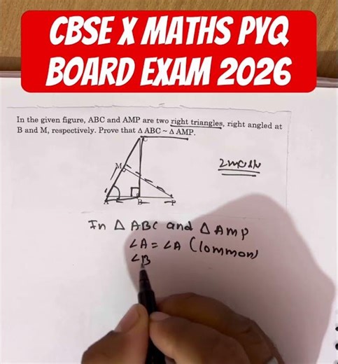 💯 Most Important Maths PYQ | 10th Board Exam Me Pakka! #maths #mathproblems