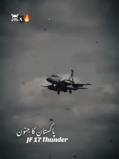 JF 17 Thunder: A Glimpse into Pakistan's Aeronautical Genius