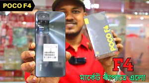 19K views · 553 reactions | Xiaomi Poco F4 Review and price....