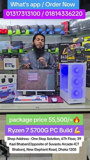 Complete AMD Ryzen 7 5700G PC Build for Optimal Performance