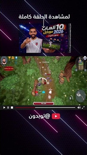 Top 10 New Mobile Games of 2026 | Incredible Android Games You Must Try! 🔥