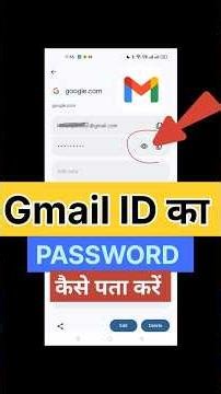 Gmail Ka Password Kaise Dekhe | Gmail Ka Password Bhul Jane Par Kya Kare | Gmail Password #shorts