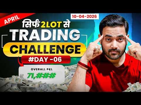 #day06 🔥 Option Trading Challenge Live | Nifty Live Trading सिर्फ 2 Lot से #trading #nifty50 #nifty
