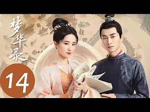 ENG SUB [A Dream of Splendor] EP14 | Secret love will come in time between Pan'er and Qianfan